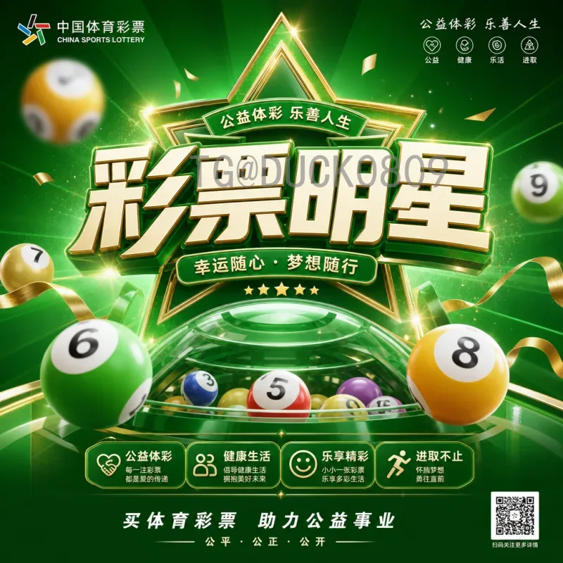 完整2026年国际足联世界杯德国队赛程：小组赛与淘汰赛前瞻