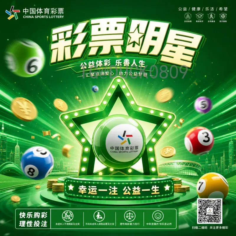 官方2026年国际足联世界杯实力排名深度解析：谁将称霸美加墨？