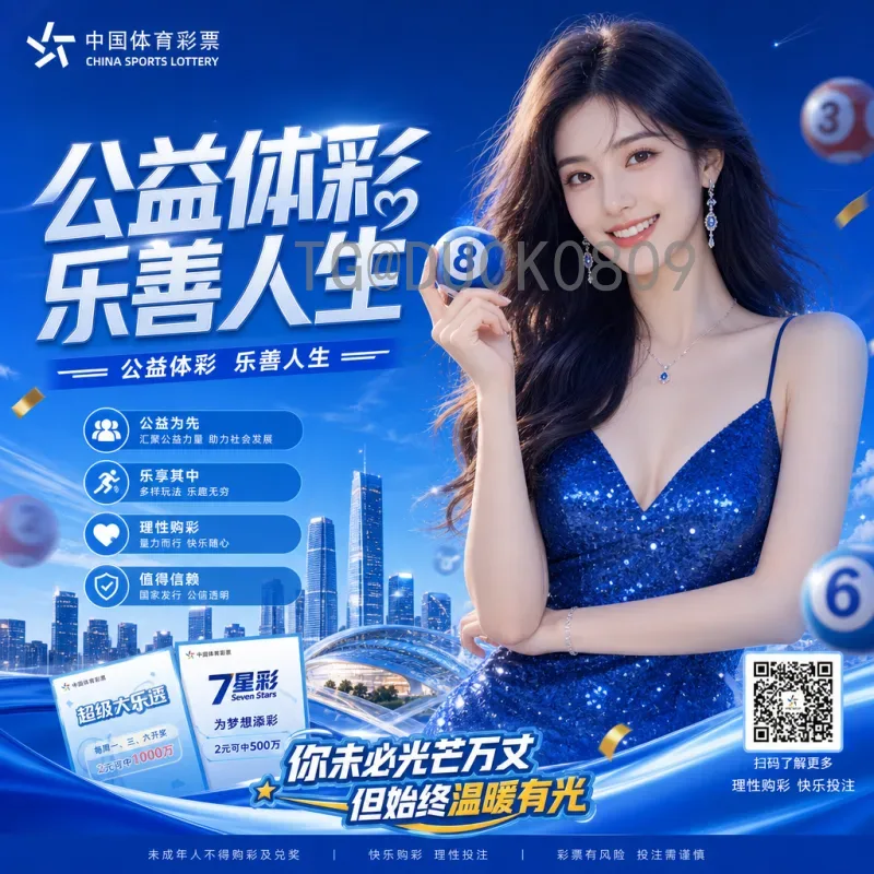 实时2026年世界杯揭幕战时间安排：你需要知道的一切